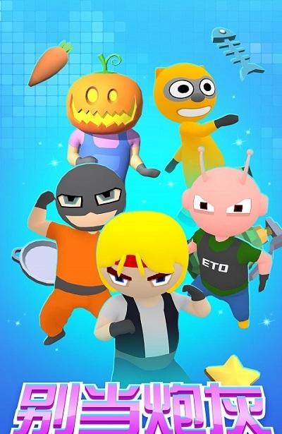 顛簸前進 v1.2.5 1