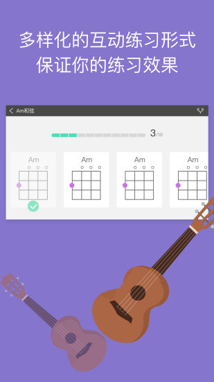 ai音樂學(xué)院軟件修改版 v7.3安卓免費版 0