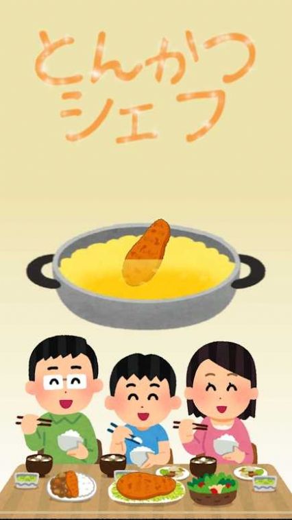 豬排飯館 v1.0.0 0