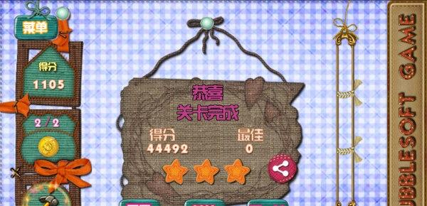 紐扣爆破 v1.7 1
