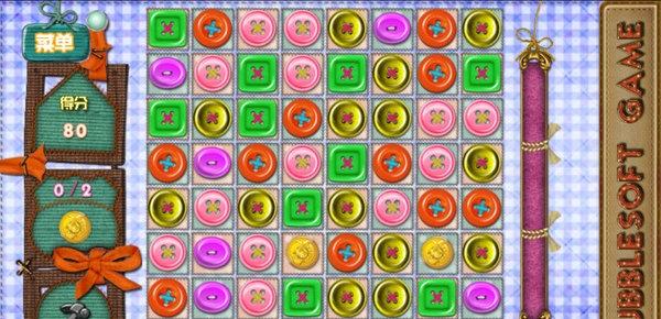 紐扣爆破 v1.7 2