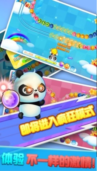 糖果祖瑪消消樂 v1.1.5 0