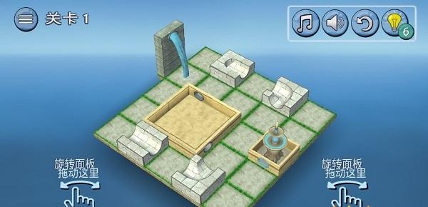 全民建造家 v1.0 2
