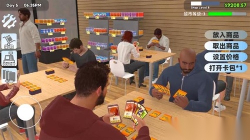 超市店鋪經營 v1.0 1