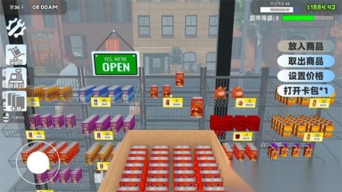 超市店鋪經營 v1.0 2