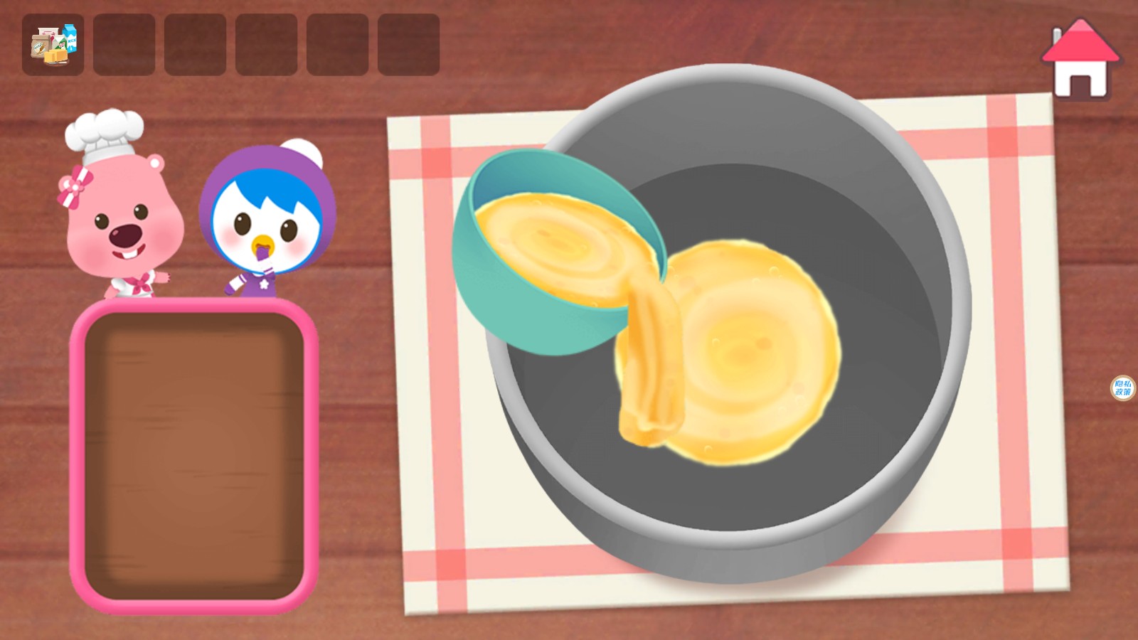 冰雪小公主做蛋糕 v2.0 0