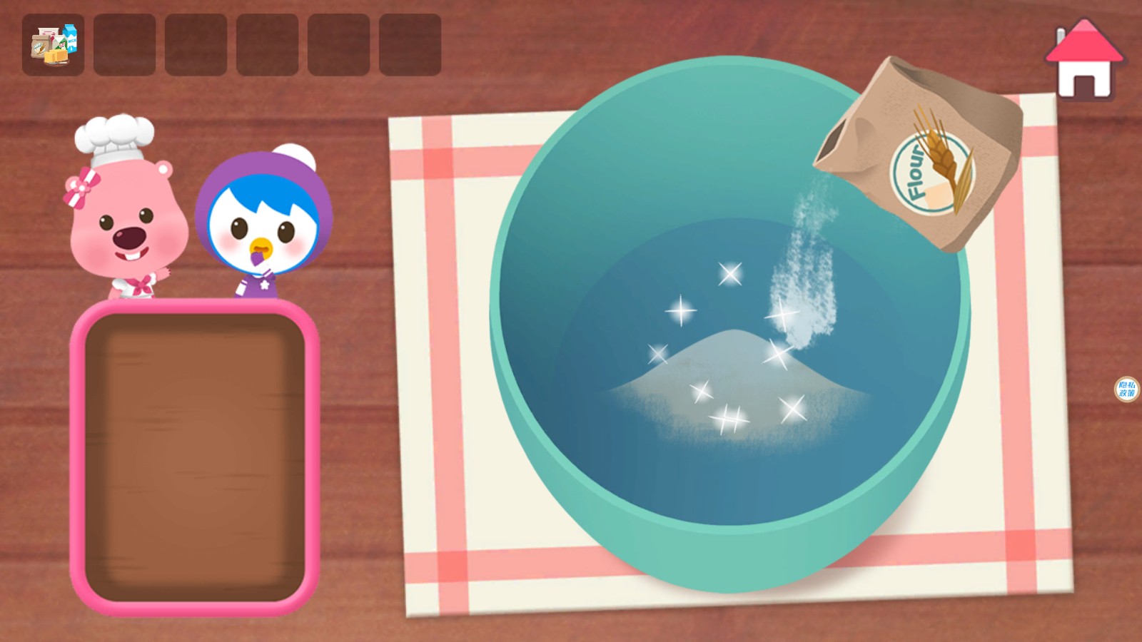 冰雪小公主做蛋糕 v2.0 1