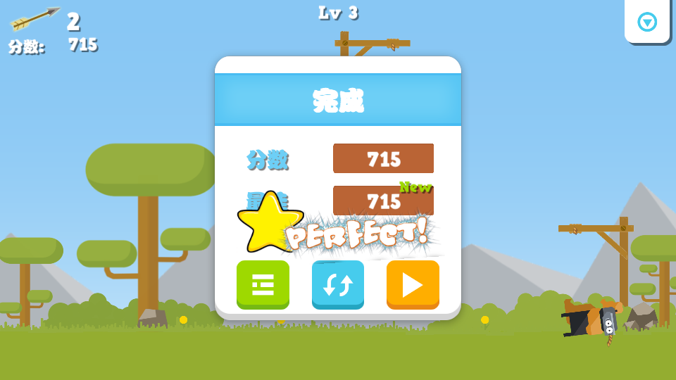 拯救小騎士 v1 1