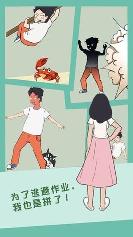 孩子去哪野了 v1.0.0 0