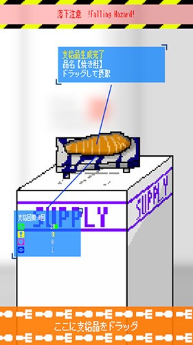 體內(nèi)寄生蟲 v1.0.3 2