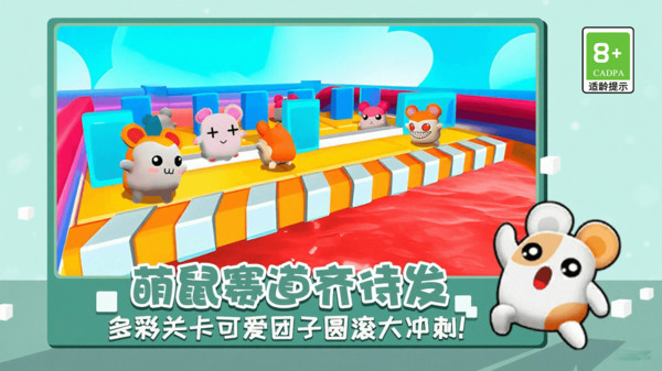 跑酷闖關(guān)挑戰(zhàn)賽 v11.0.0 0