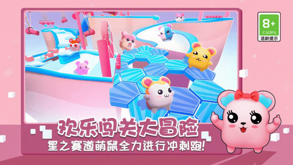 跑酷闖關(guān)挑戰(zhàn)賽 v11.0.0 1