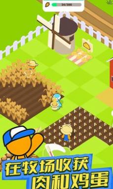 日式拉面店 v1.0.0 1