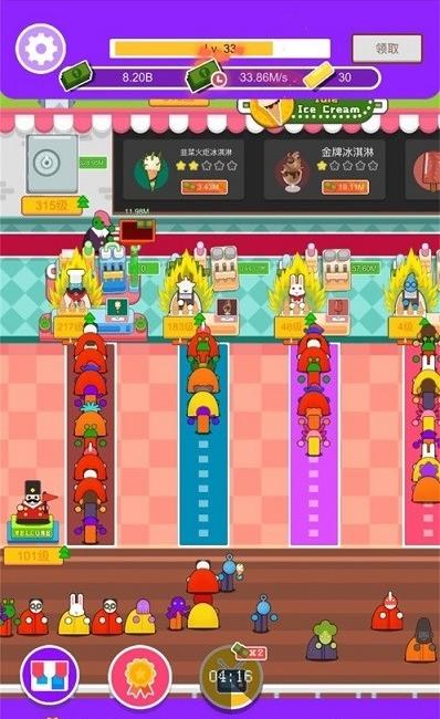 放置冰淇淋餐廳 v1.0 1