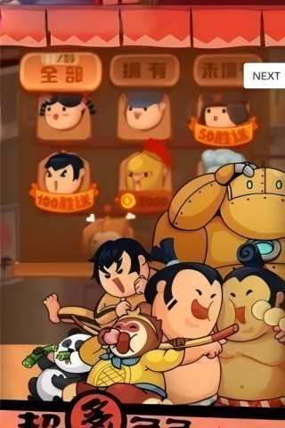 最強(qiáng)大胃王 v1.8.3 2
