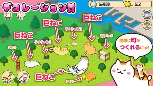 貓町 v1.0.0 2