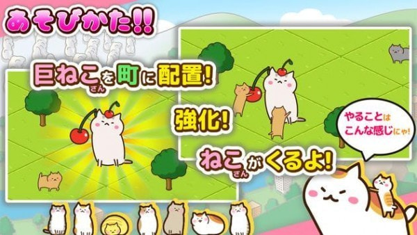 貓町 v1.0.0 1
