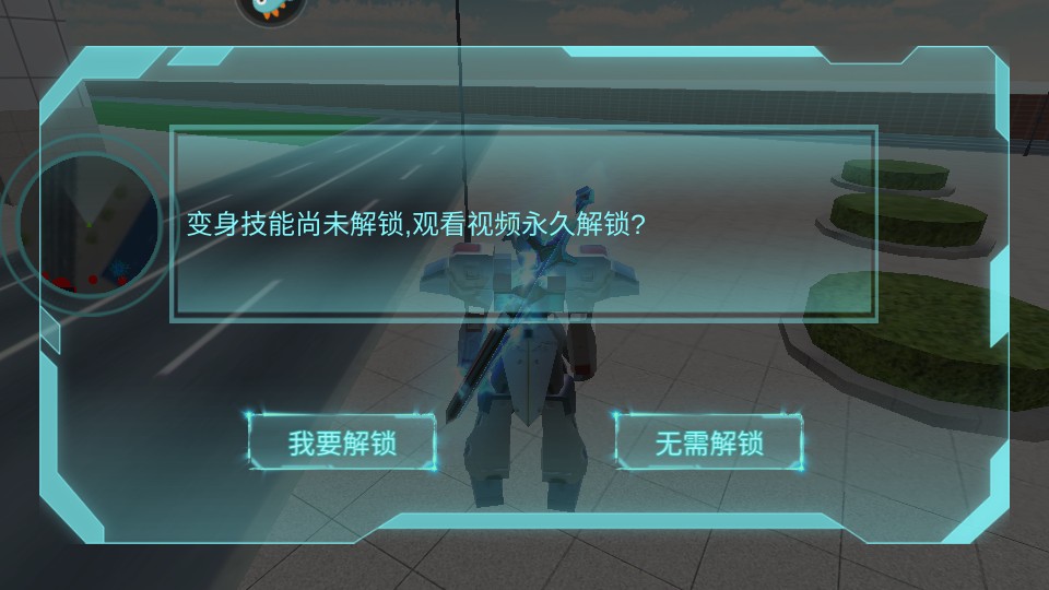 變形機(jī)器大戰(zhàn) v1.1 0