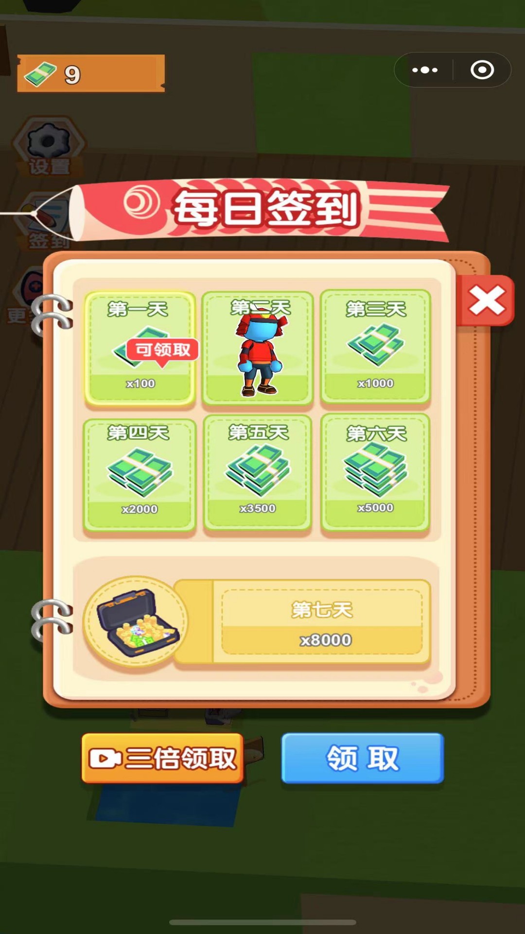模擬超市大亨 v1.0.3 1