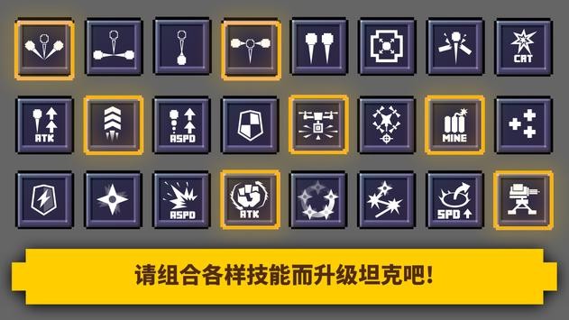 超級(jí)坦克爆炸 v2.0.2 0
