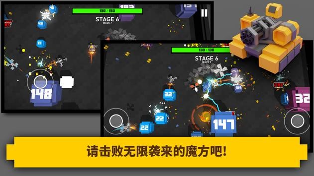 超級(jí)坦克爆炸 v2.0.2 1