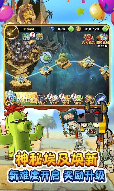 偷塔我最行 v0.0.2 0