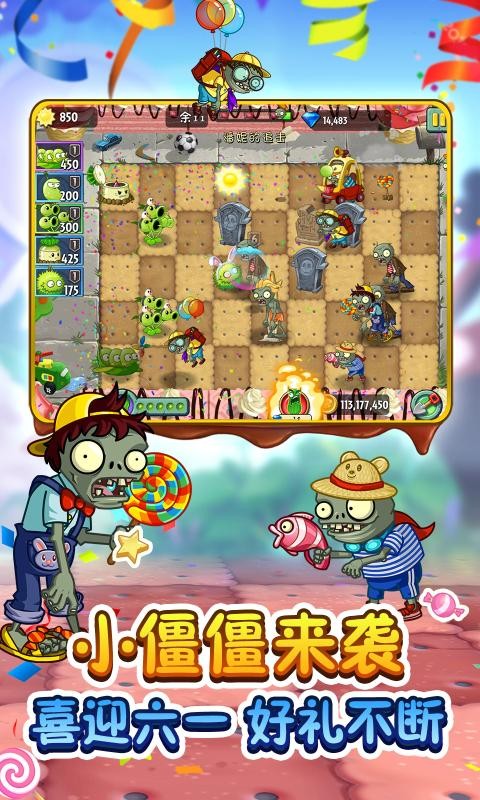 偷塔我最行 v0.0.2 1