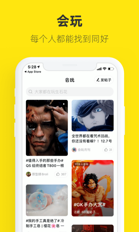 閑魚(yú)多開(kāi)版 v7.22.70安卓版 1