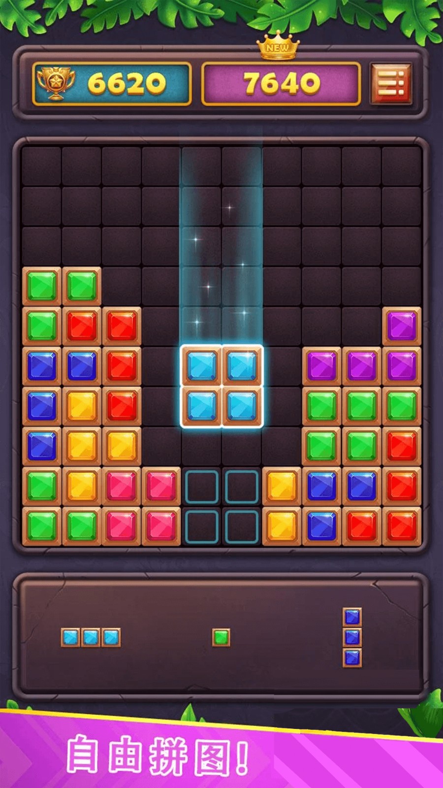 寶石仙境之天天消寶石 v1.0.2 1
