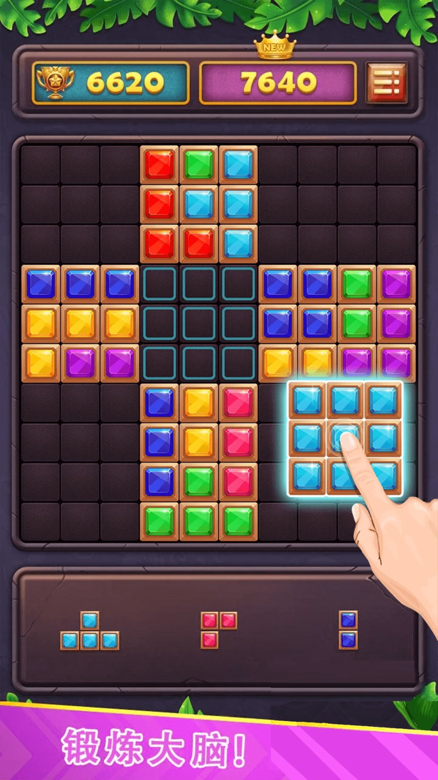寶石仙境之天天消寶石 v1.0.2 0