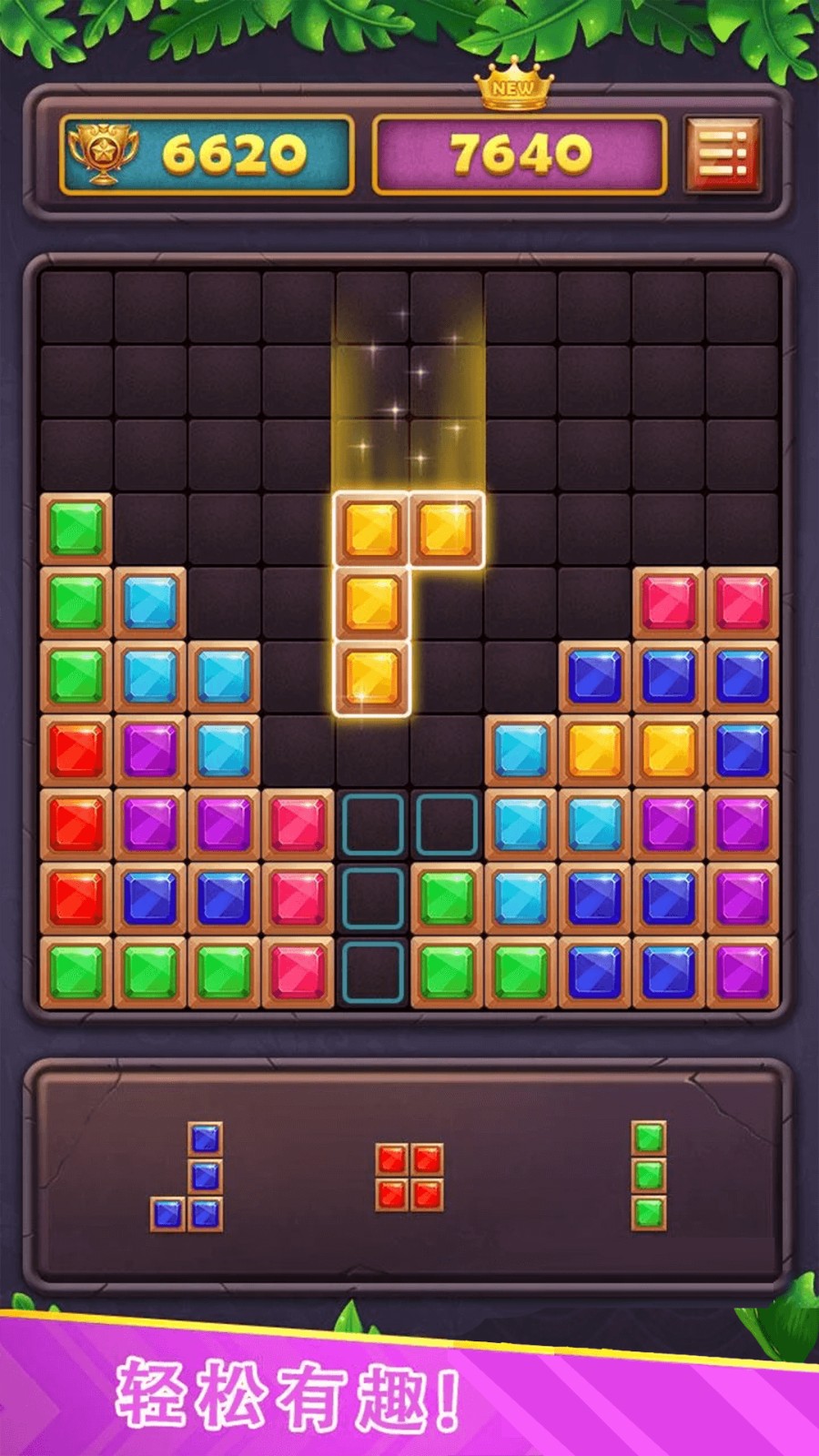 寶石仙境之天天消寶石 v1.0.2 2