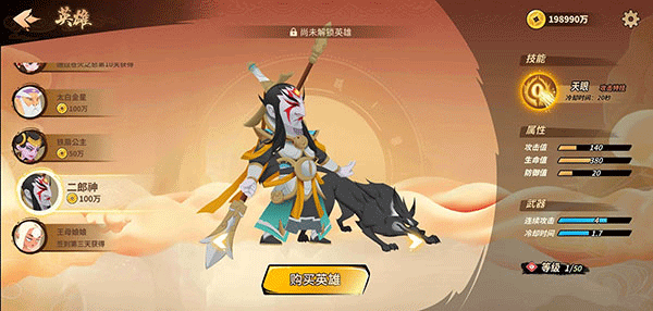 射手大作戰(zhàn) v6.6.6.1 0
