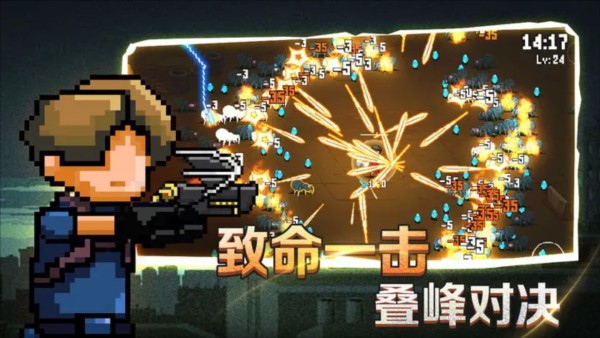 疾風大作戰 v4.7.5 2