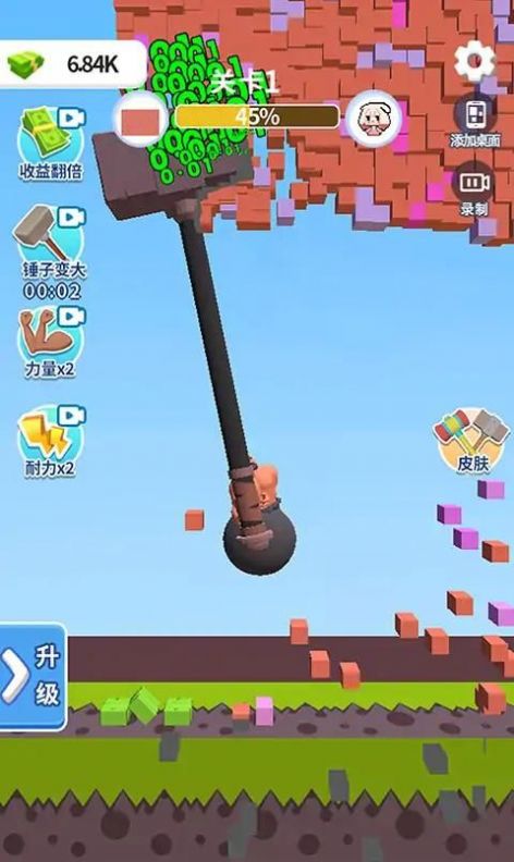 碰撞實(shí)驗(yàn)室 v1.0.0 0