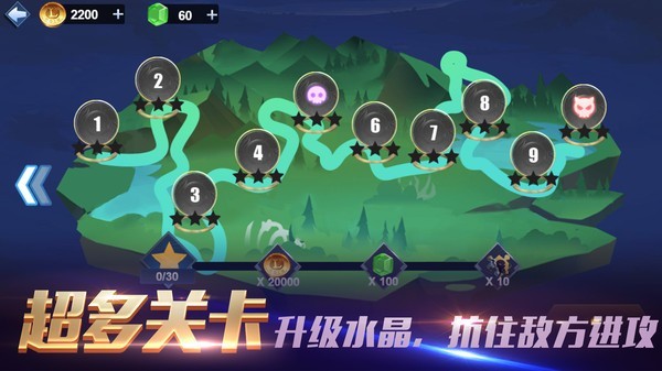 部落弓箭對(duì)決戰(zhàn)場(chǎng) v1.0.0 2