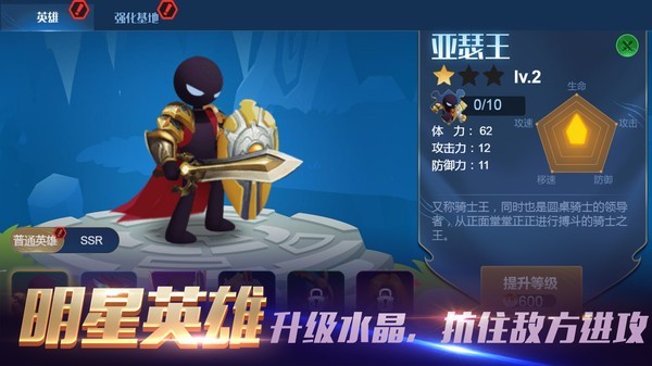 部落弓箭對(duì)決戰(zhàn)場(chǎng) v1.0.0 1