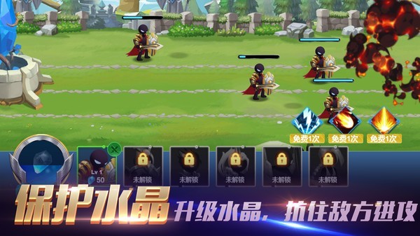 部落弓箭對(duì)決戰(zhàn)場(chǎng) v1.0.0 0