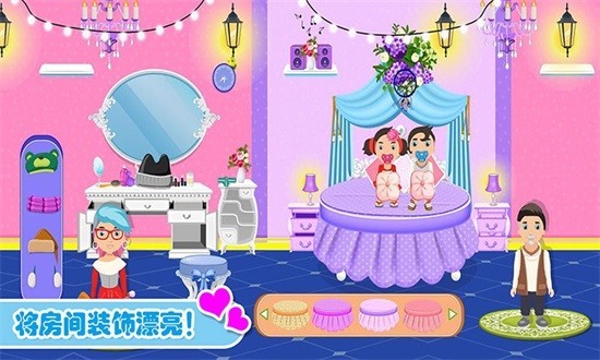 迷你托卡建房屋 v1.6 1