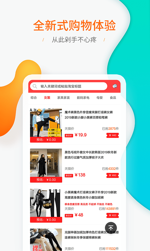 天著熙品平臺(tái) v1.5.20 安卓版 1