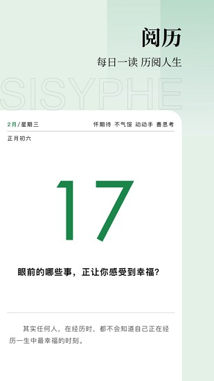 西西弗書店官方版 v2.13.2 安卓版 2