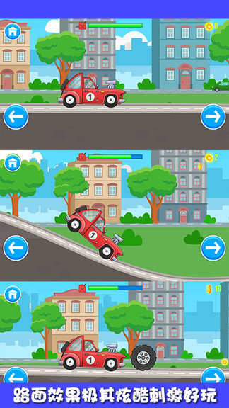 迷你小卡車 v2.0 1