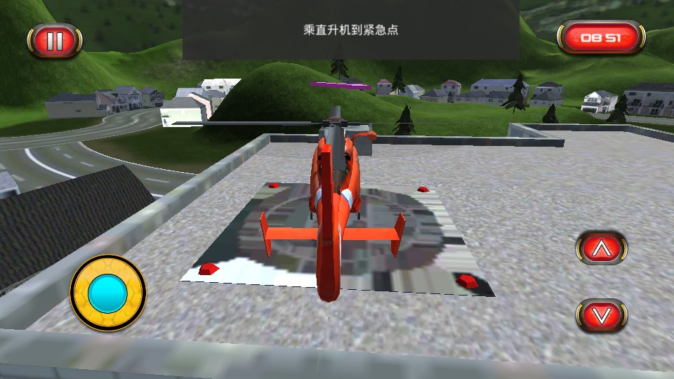 直升機(jī)救援隊(duì) v300.1.0.3018 0