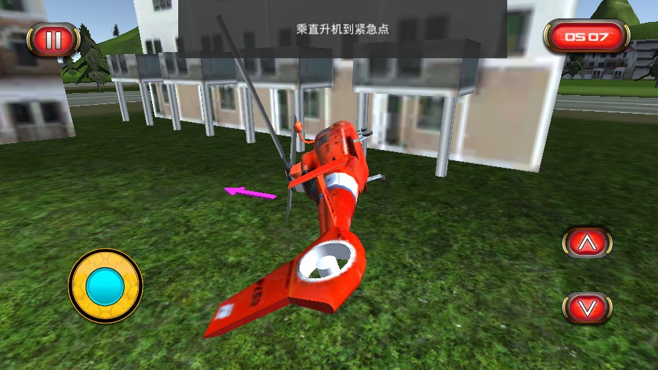 直升機(jī)救援隊(duì) v300.1.0.3018 1