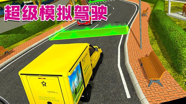 超級(jí)模擬駕駛 v2.0.6 1