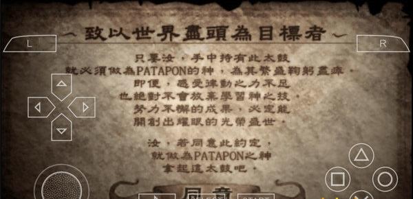 啪嗒砰 v1.2.2.0 2