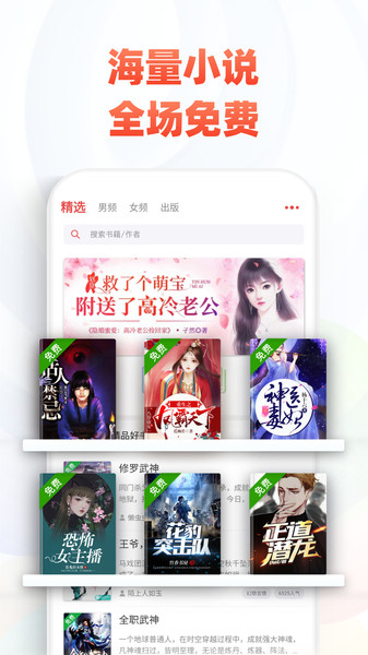 追書神器最新?lián)Q源版2025 v4.85.92 安卓版 0