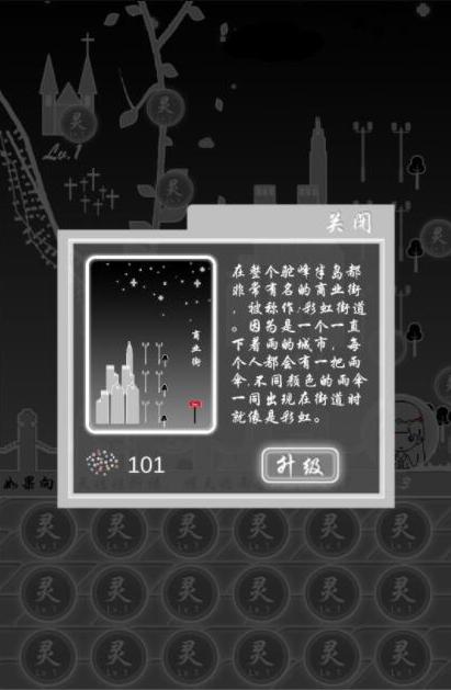 尋匿 v0.1 5