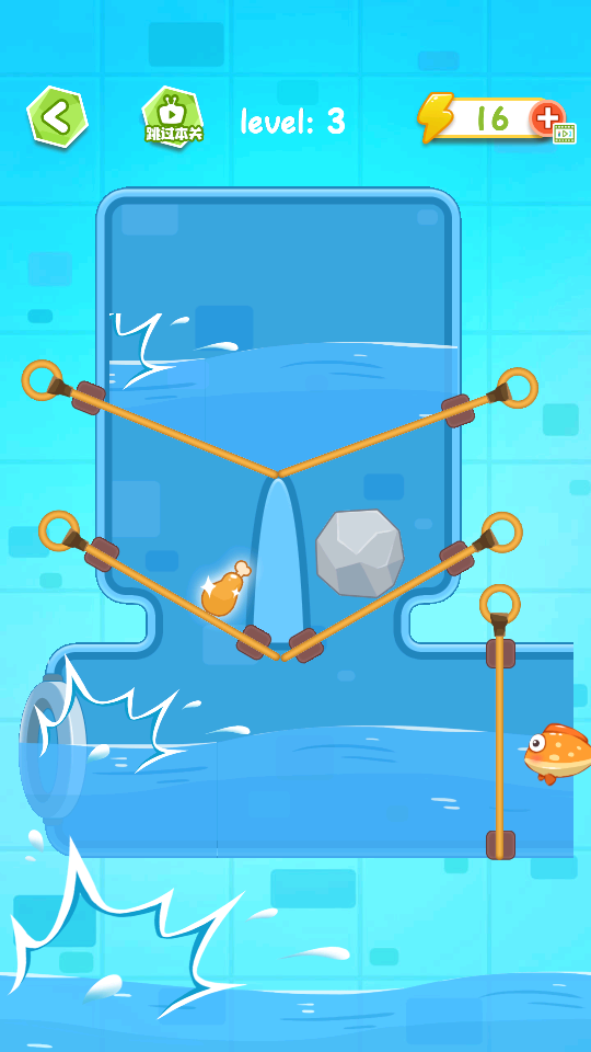 救救小金魚 v1.0.1 2
