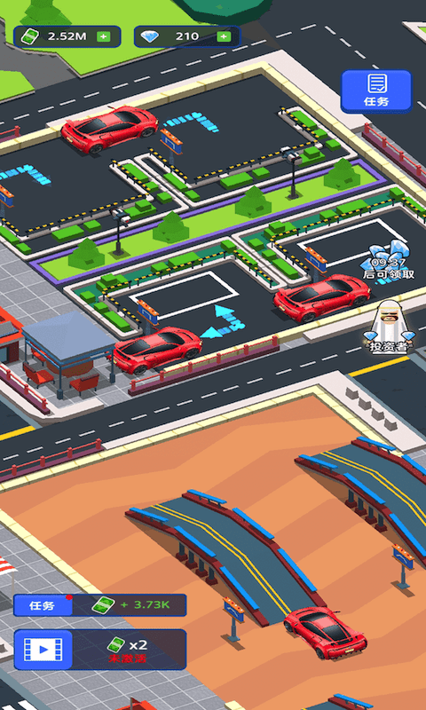 老司機帶帶我 v4.0.2 0
