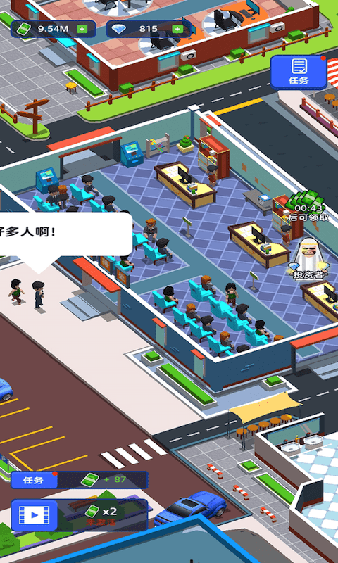 老司機帶帶我 v4.0.2 2